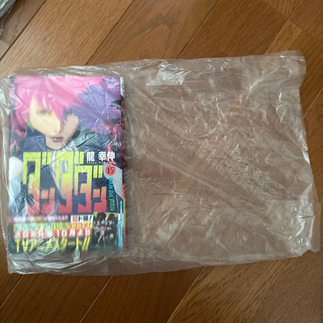 ダンダダン全巻初版