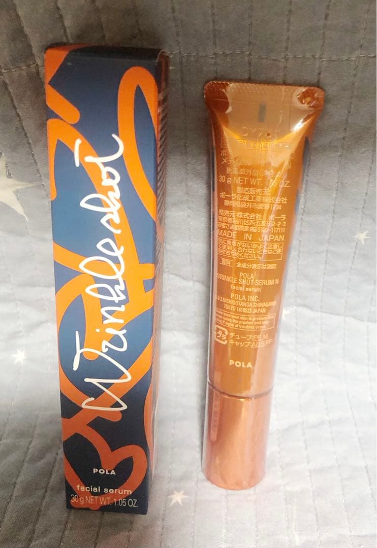 【 30g大容量数量限定】 POLA リンクルショットメディカルセラN30g