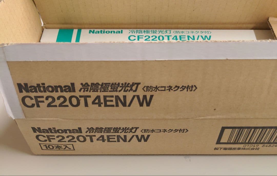 ナショナル　冷陰極蛍光灯　CF220T4EN/W