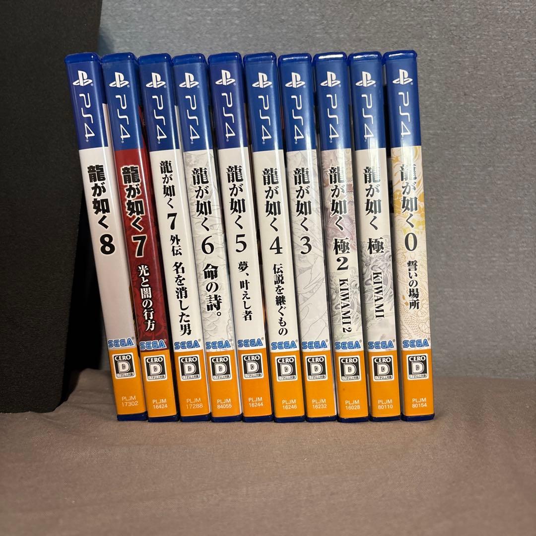 龍が如く PS4 セット