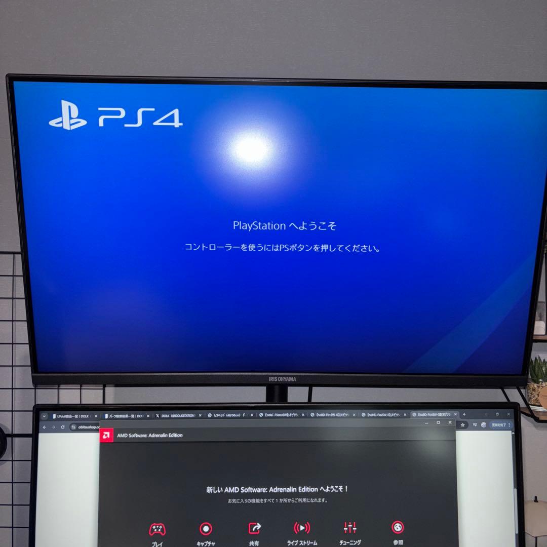 龍が如く PS4 セット
