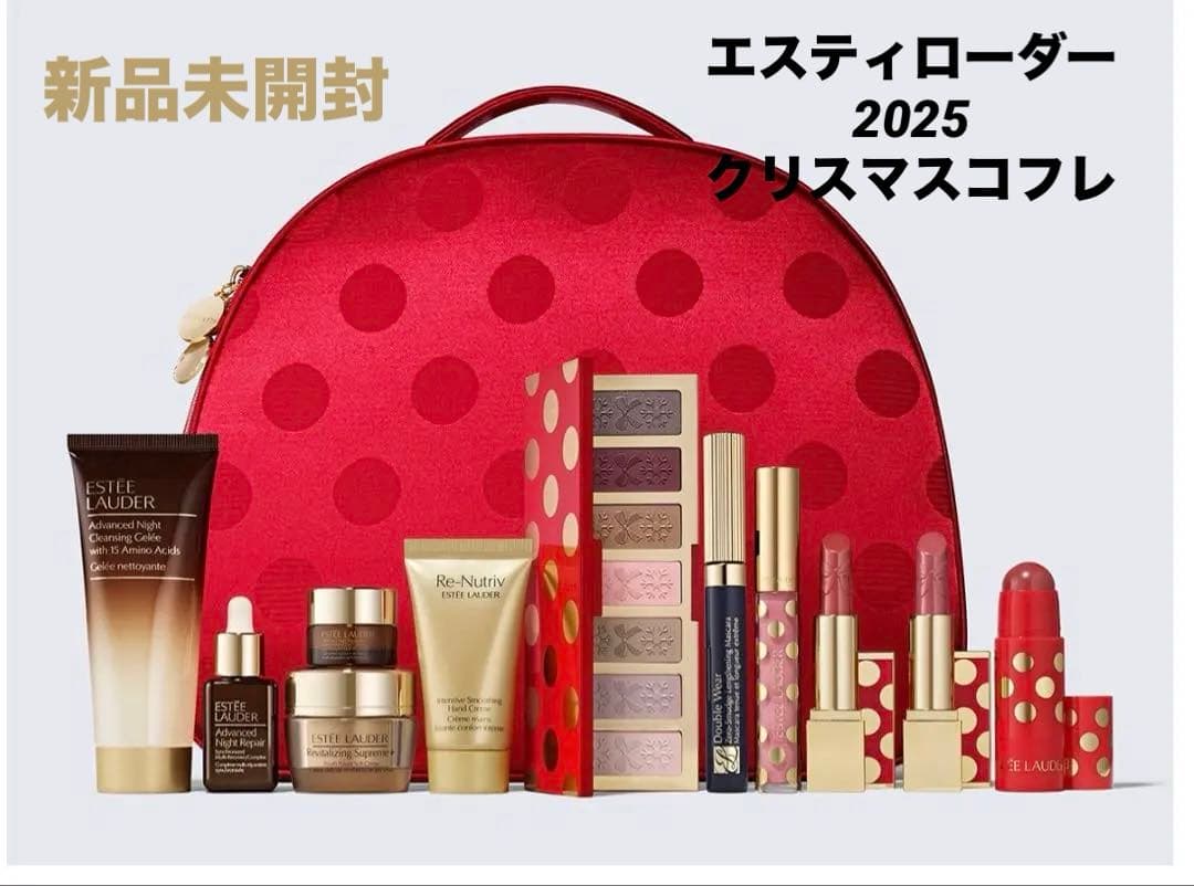【新品・未開封 】エスティローダー 2025 クリスマスコフレ