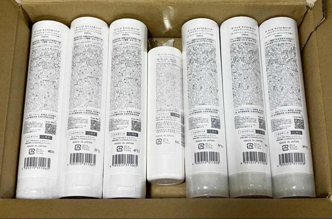 SILK THE RICH シャンプー トリートメント ヘアオイル 7点セット