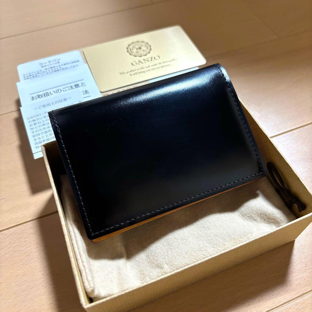 GANZO ガンゾ　コードバン通しマチ名刺入れ　新品未使用品　ブラック　黒