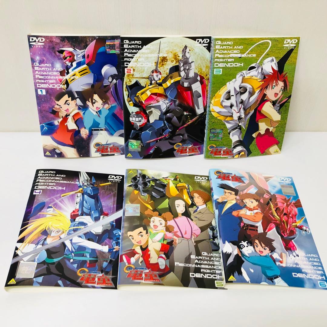 GEAR戦士 電童　DVD全巻セット　全13枚　ギアファイター・デンドー