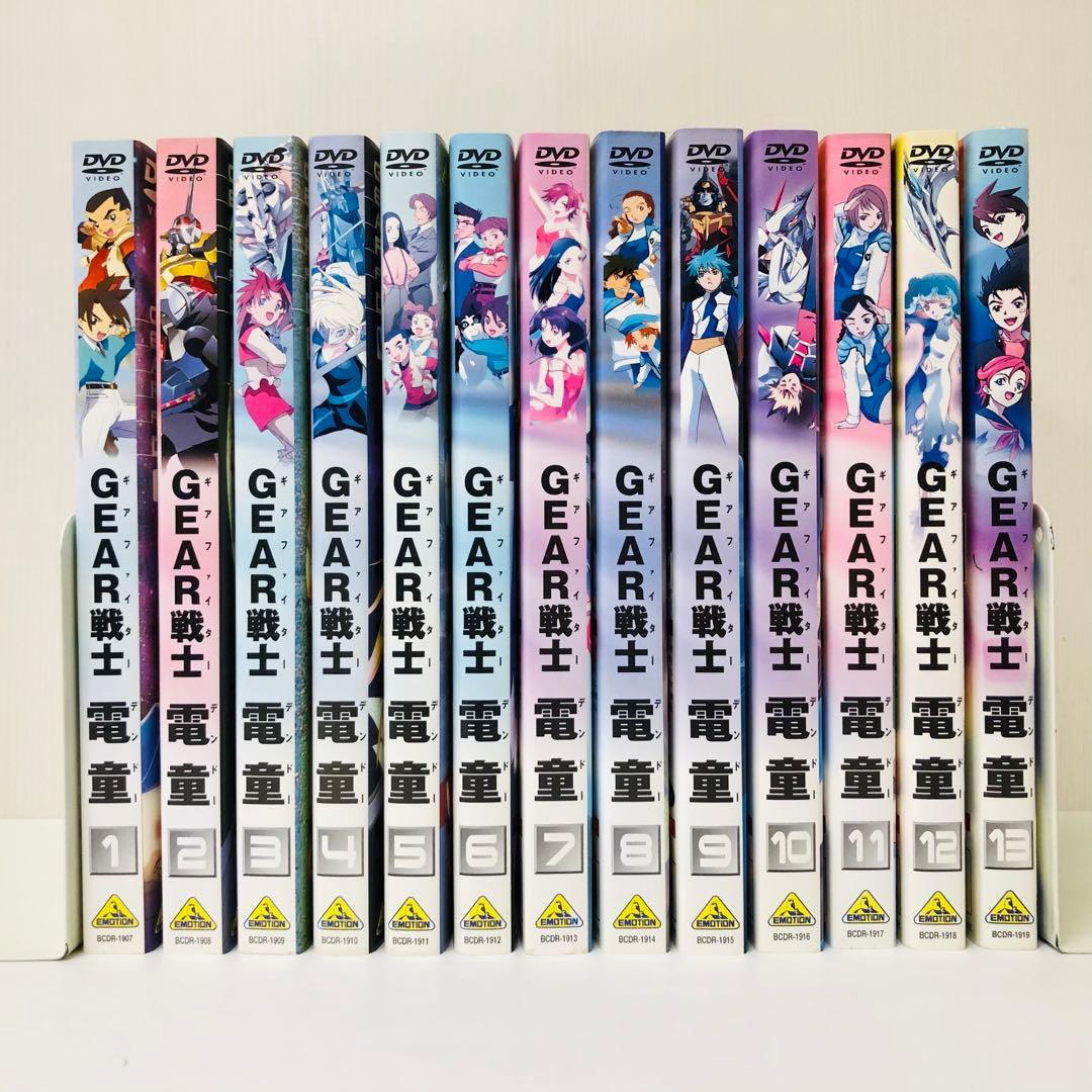 GEAR戦士 電童　DVD全巻セット　全13枚　ギアファイター・デンドー
