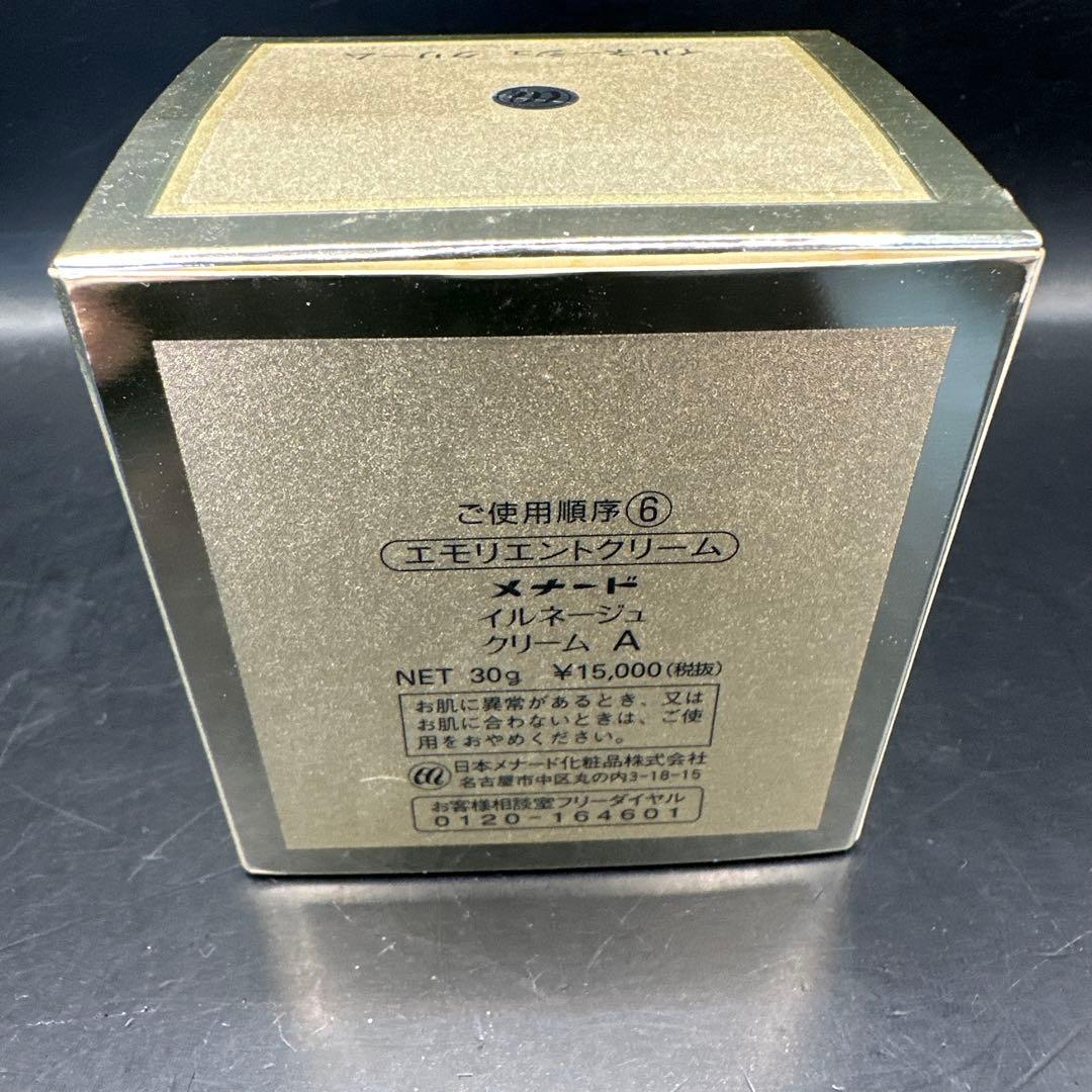 メナード　イルネージュ　エモリエントクリームA 30g