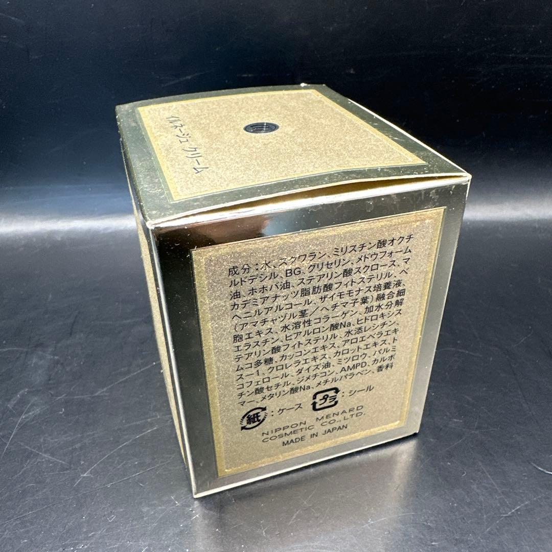 メナード　イルネージュ　エモリエントクリームA 30g