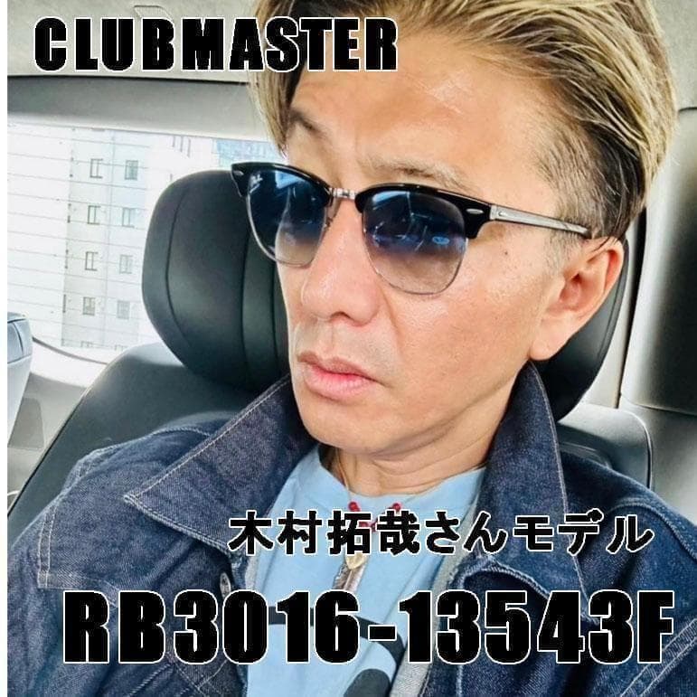 迅速発送【日本国内正規】レイバン RB3016-13543F サングラス