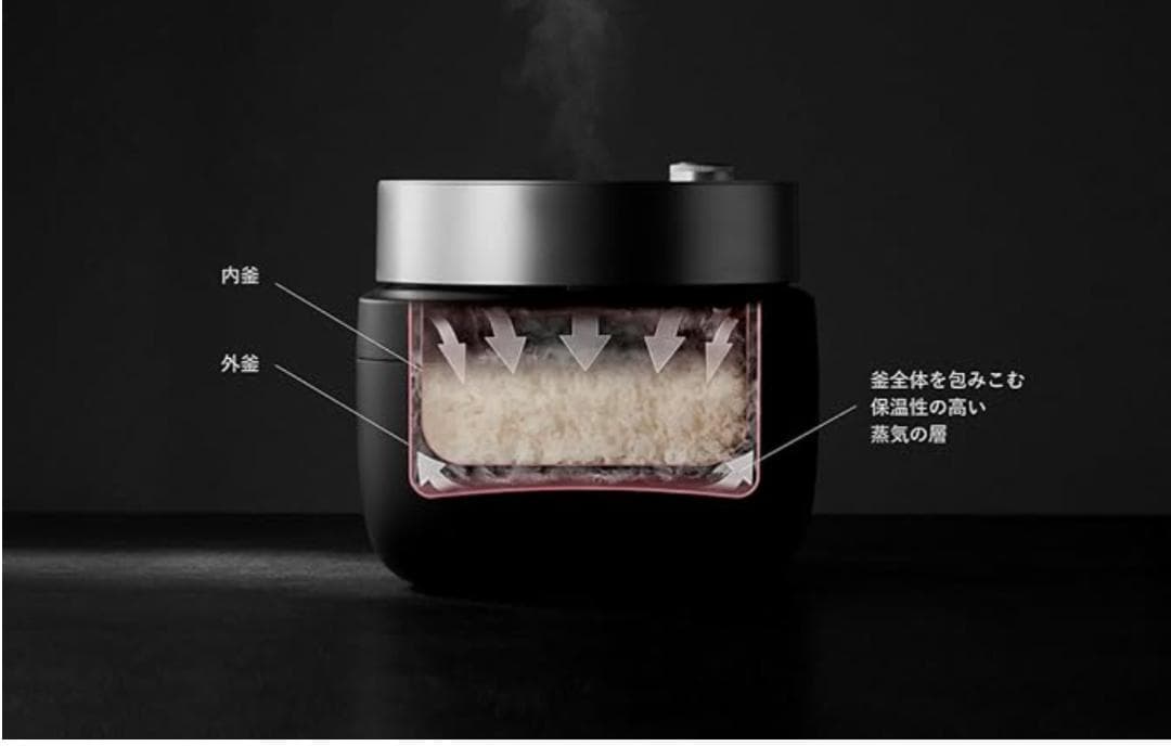 新品BALMUDA The Gohan 炊飯器 ブラック