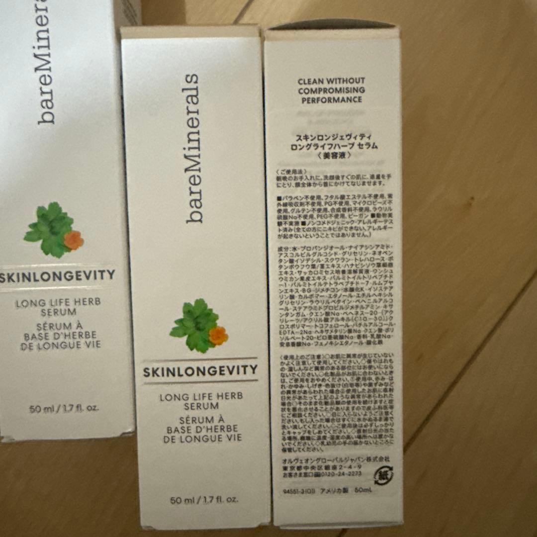 ベアミネラル スキンロンジェヴィティ ロングライフハーブ セラム 50mLx3個