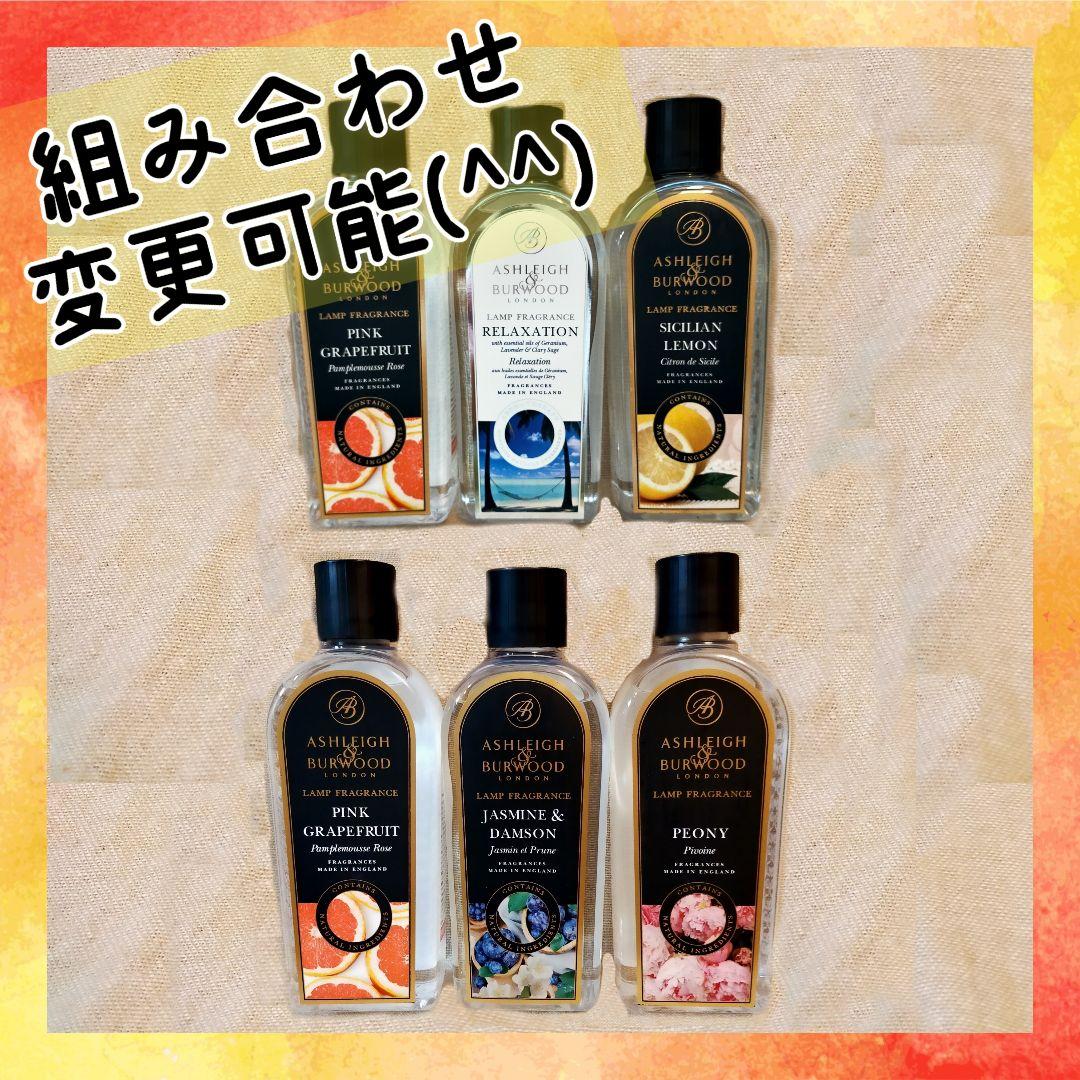 Ashleigh&Burwood アシュレイ&バーウッド フレグランス　57e