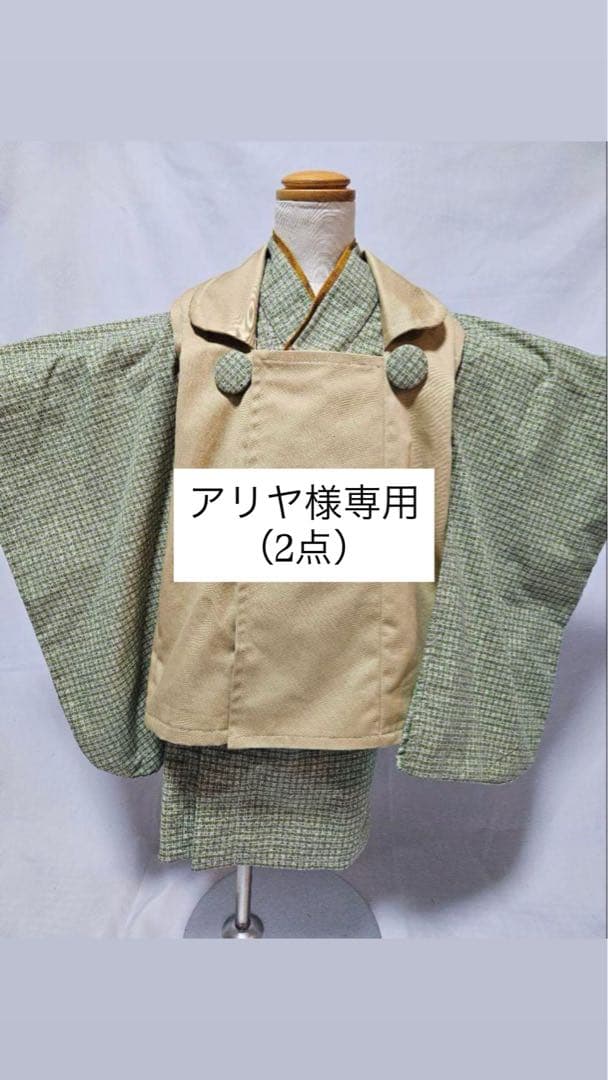 早い者勝ち！3歳男の子七五三　ハンドメイド着物