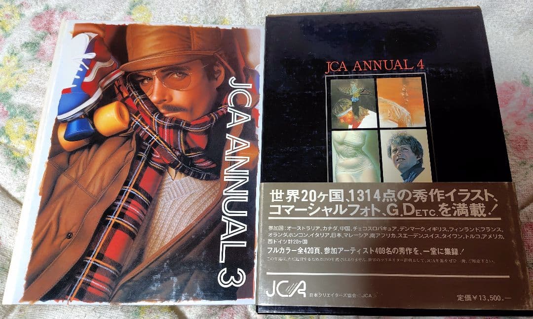 JCA ANNUAL 3 & 4 セット