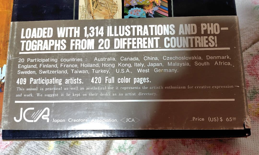 JCA ANNUAL 3 & 4 セット