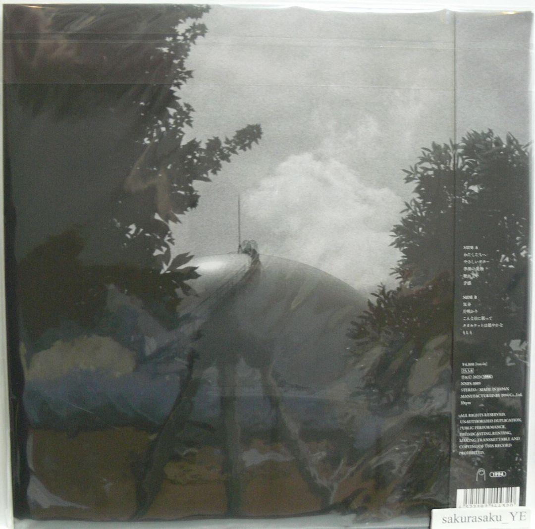 未使用品 アナログレコードLP　カネコアヤノ　タオルケットは穏やかな ひとりでに