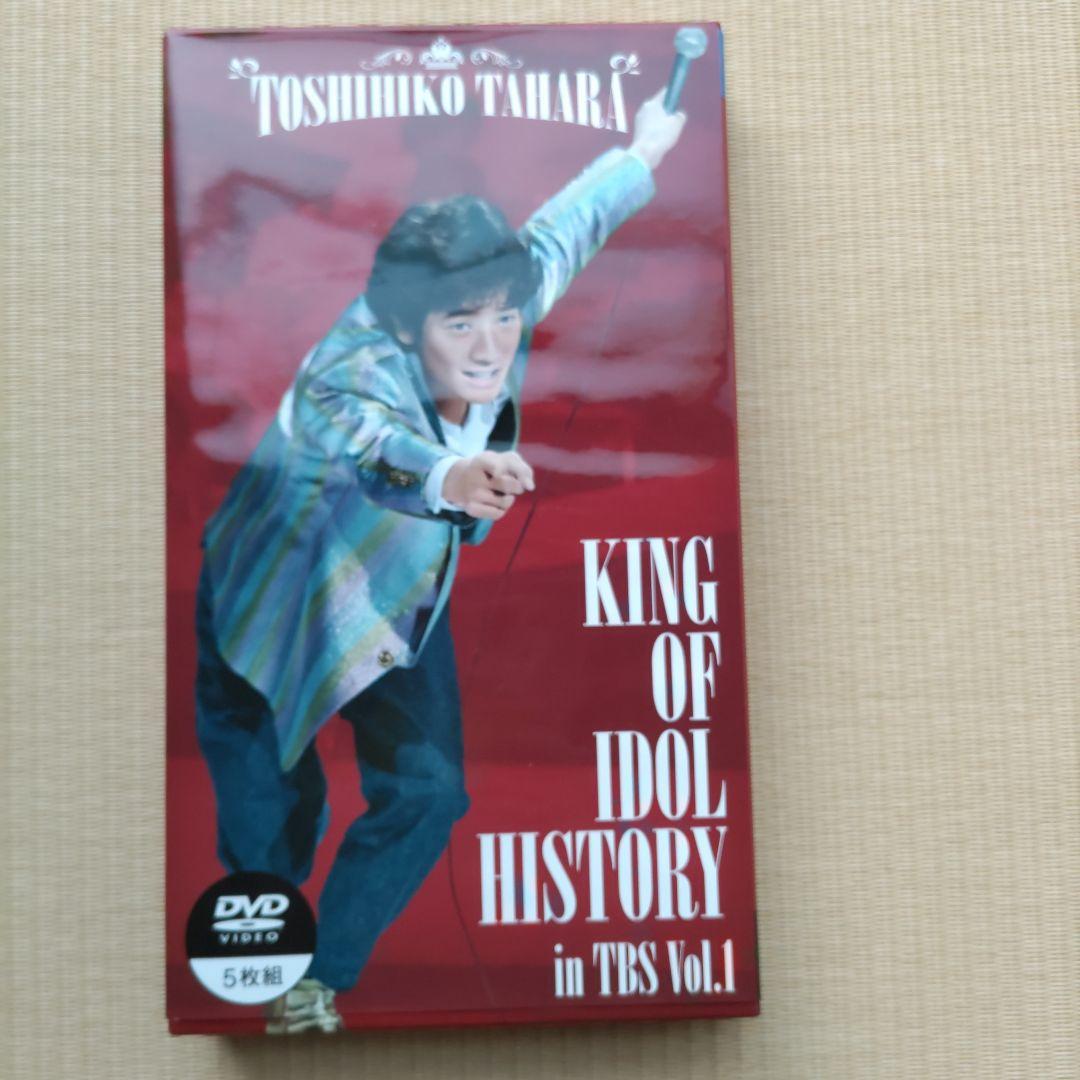 ミュージック TOSHIHIKO TAHARA KING OF IDOL HISTORY