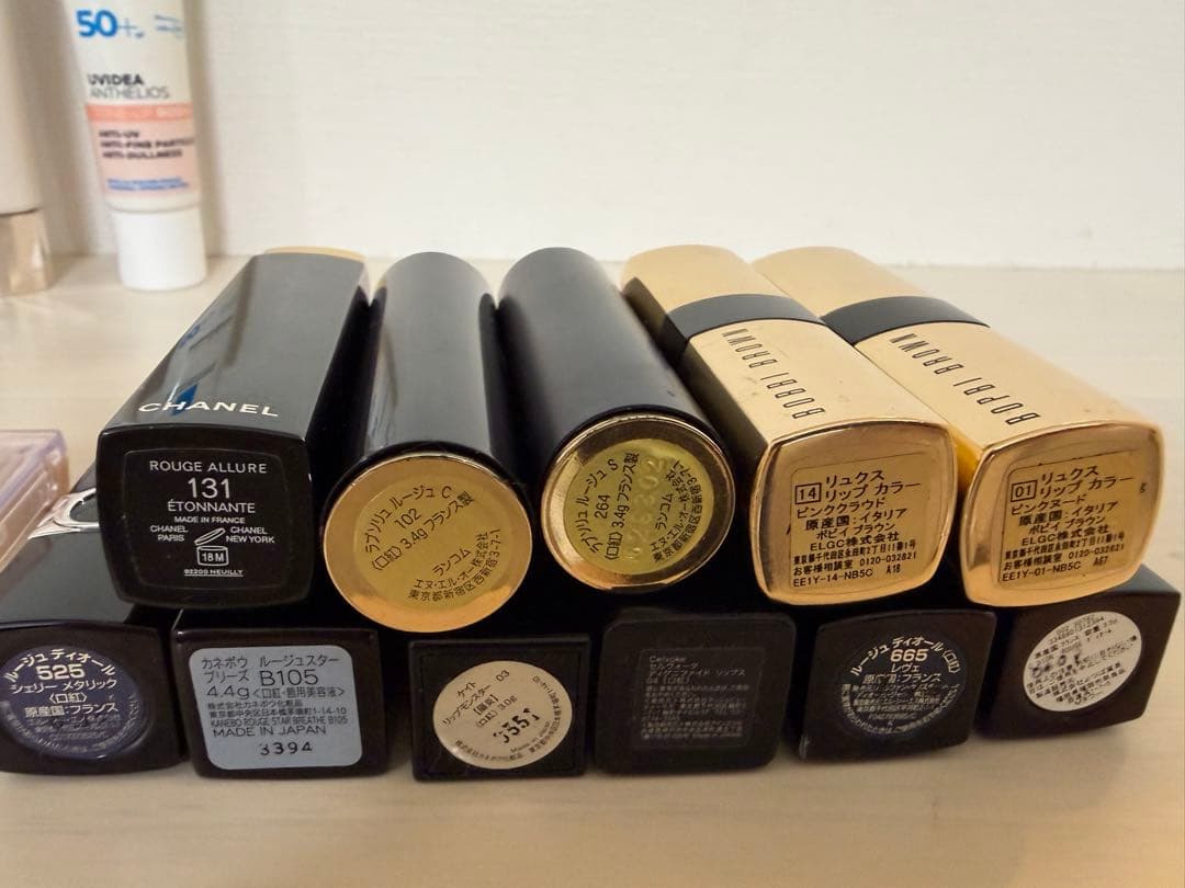 コスメ　デパコス　ドラコス　まとめ売り