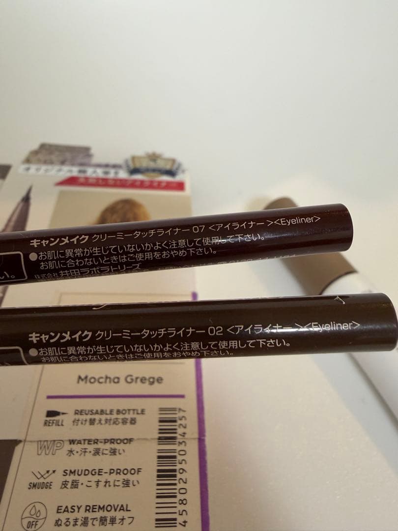 コスメ　デパコス　ドラコス　まとめ売り