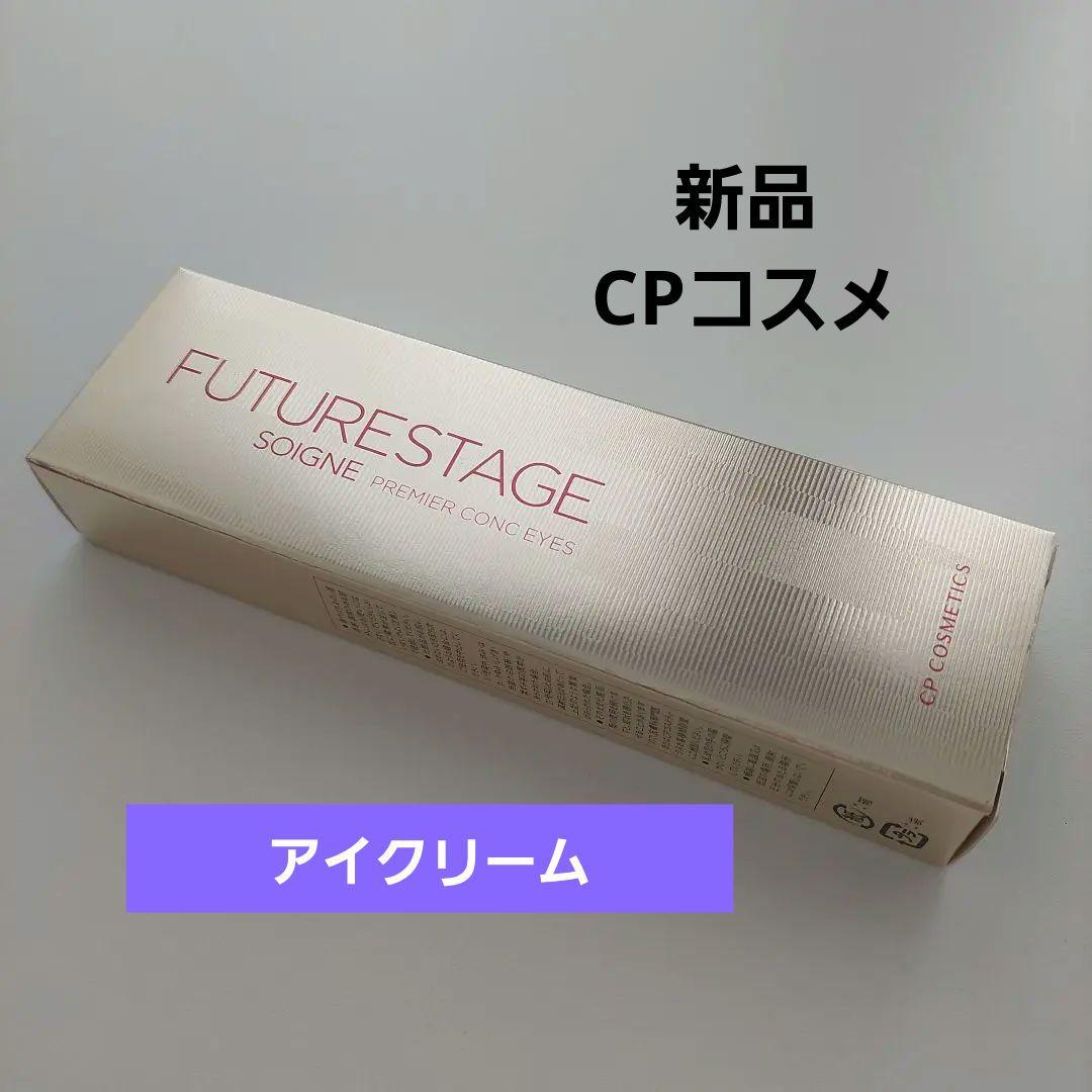 プレミアコンクアイズ 20g