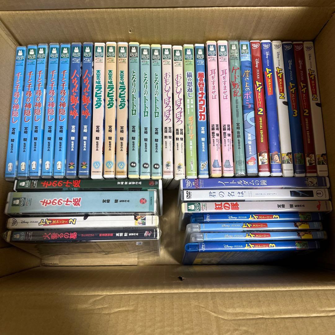ジブリ、ピクサー作品　DVD、ブルーレイの空ケース