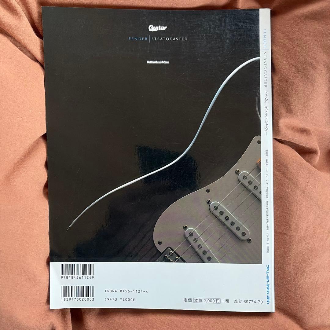 アート・デザイン・音楽 Fender Stratocaster