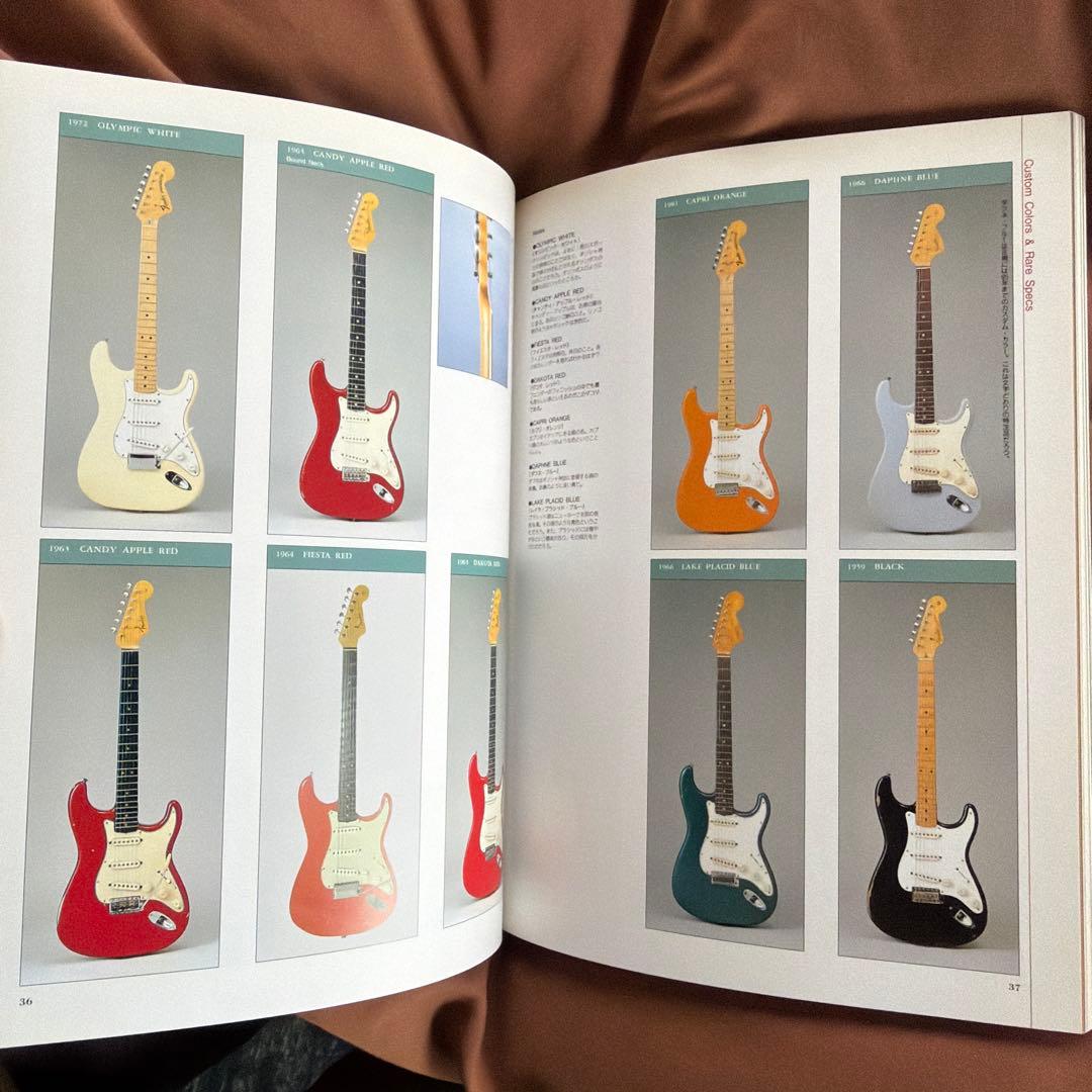 アート・デザイン・音楽 Fender Stratocaster