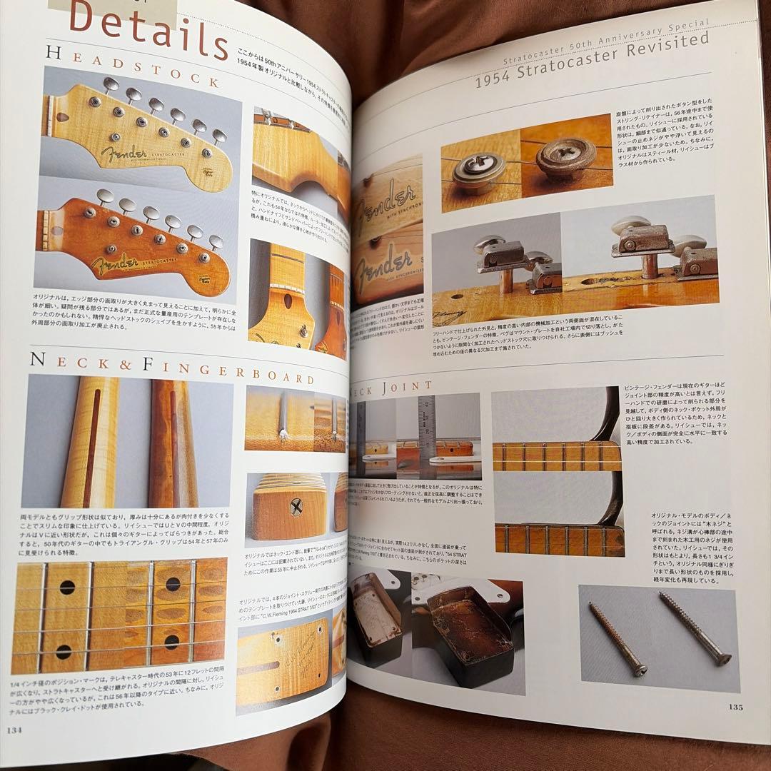 アート・デザイン・音楽 Fender Stratocaster