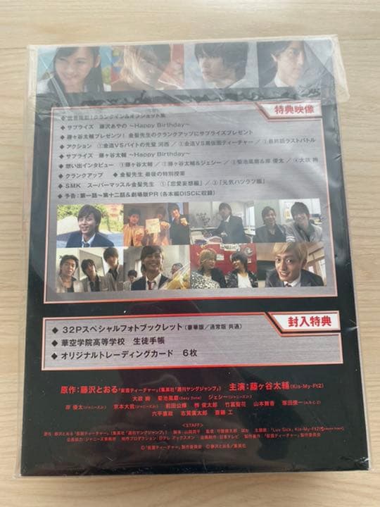 仮面ティーチャー DVD-BOX 豪華版〈初回限定生産・6枚組〉