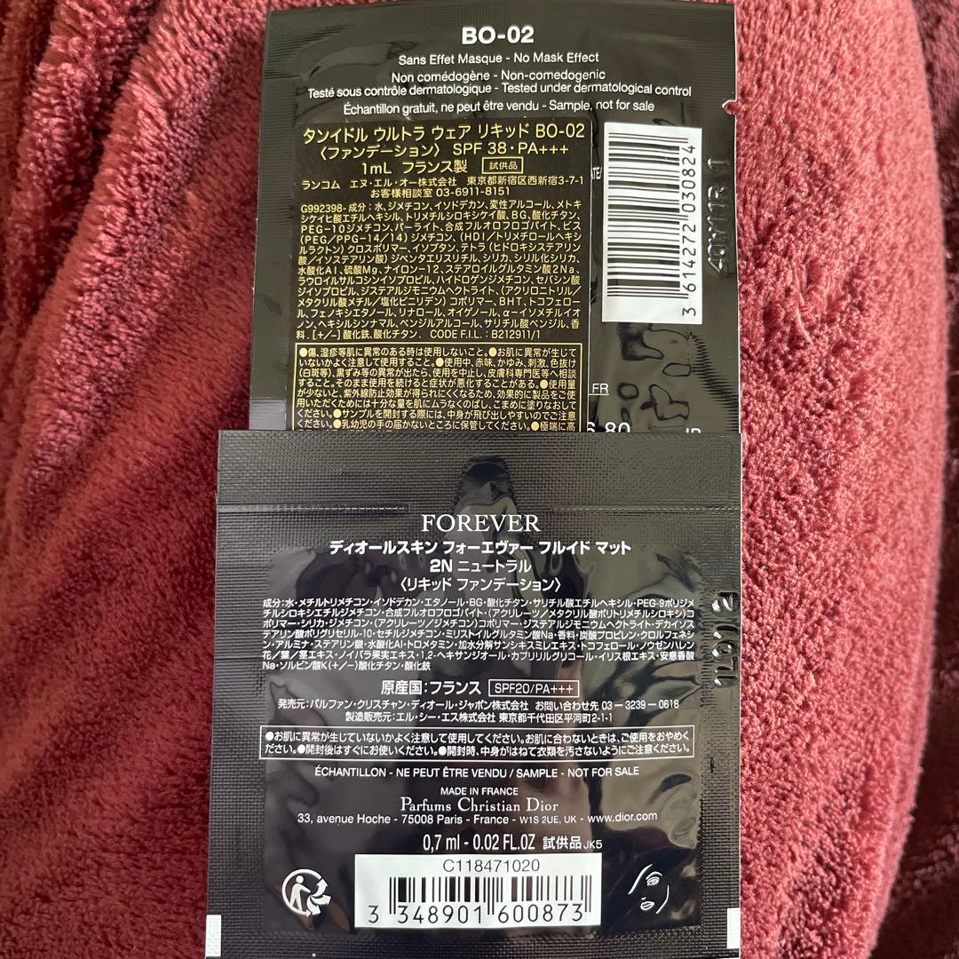 【新品未使用 】Dior ディオール スノー エッセンススキンケアセット