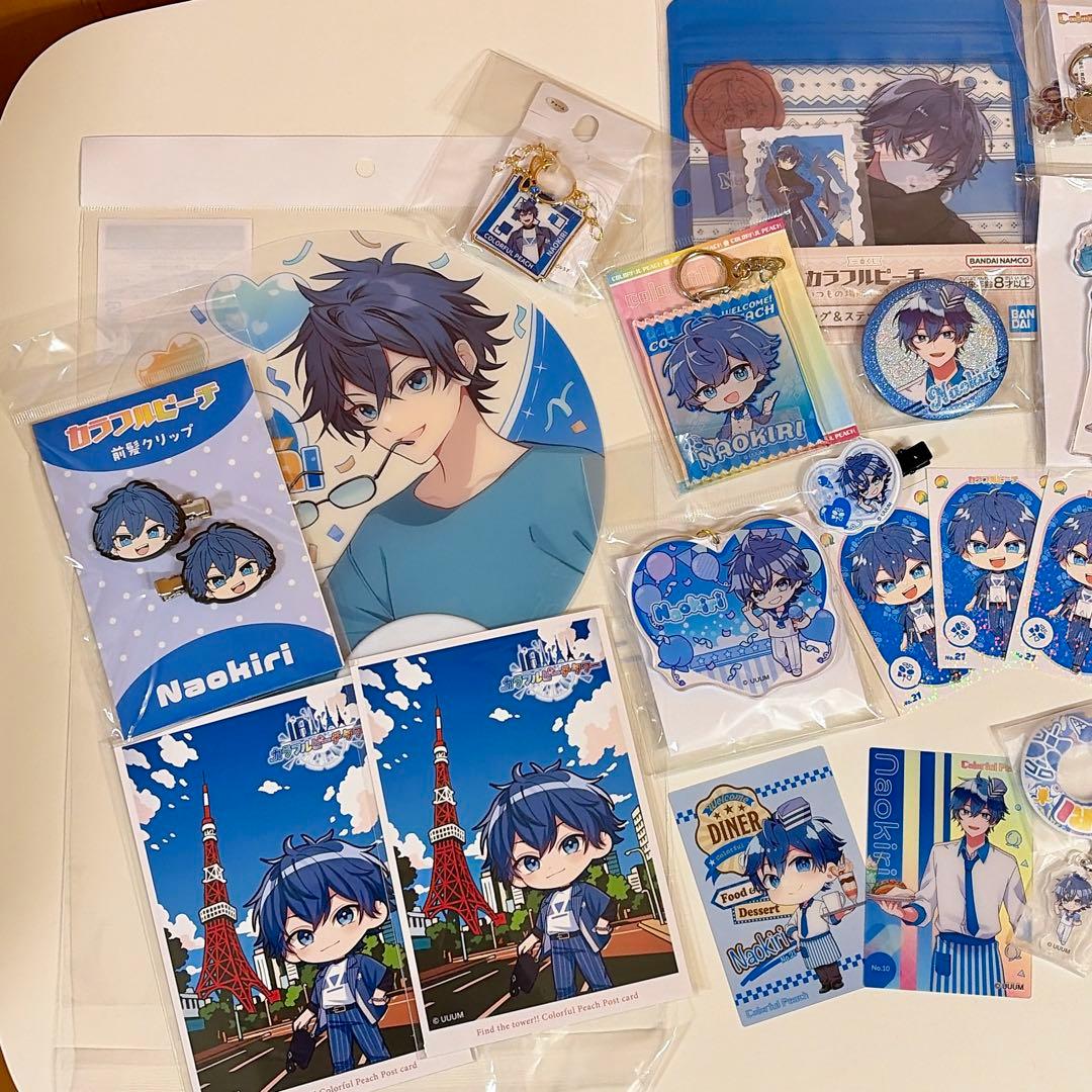 カラフルピーチ なおきり グッズセット