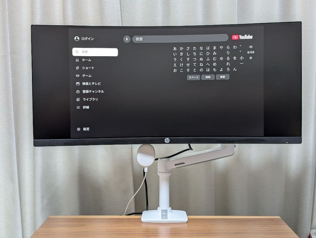 HP M34d ＆ ERGOTRON LX セット