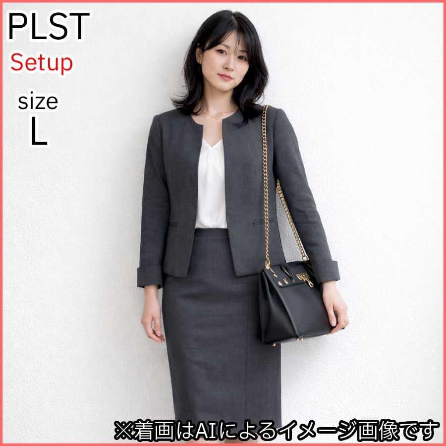 【美品】PLST セットアップ スカートスーツ 洗濯可 ウォームリザーブ グレー