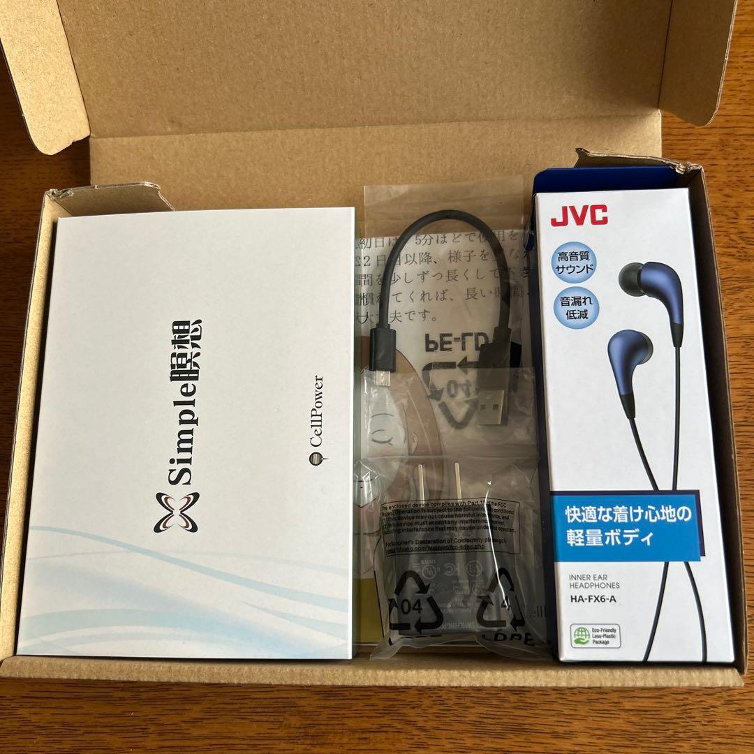 シンプル瞑想　Simple瞑想　セルパワー