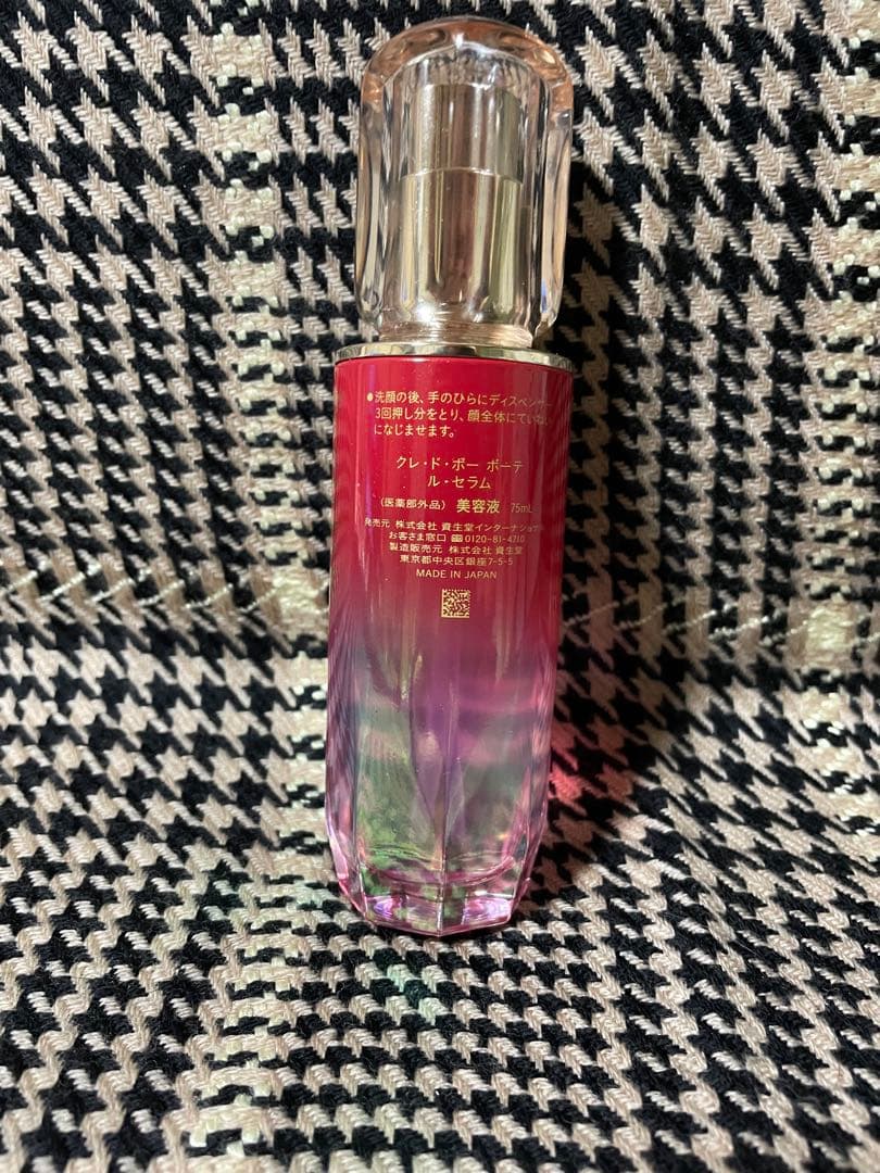 クレ・ド・ポー ボーテ ル・セラム　ローションセット