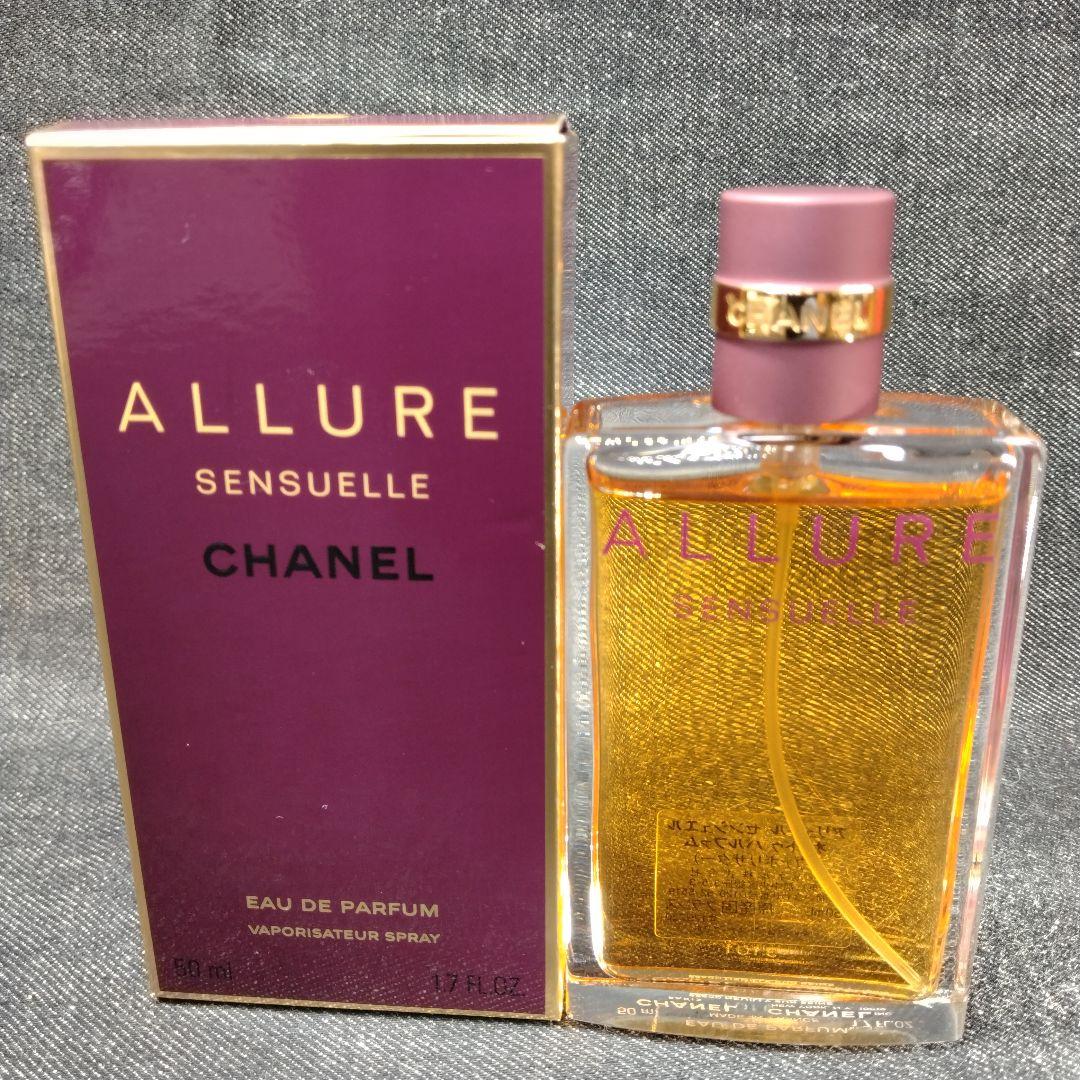 ☆ほぼ未使用・シャネル アリュール センシュエル オードパルファム 50ml☆