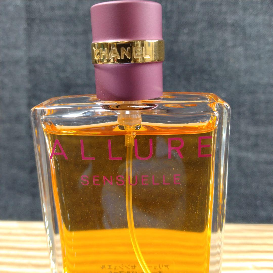☆ほぼ未使用・シャネル アリュール センシュエル オードパルファム 50ml☆