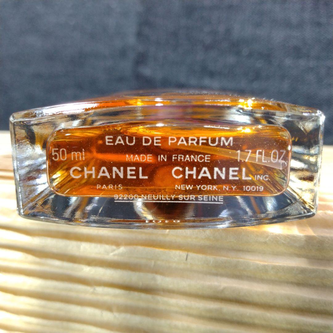 ☆ほぼ未使用・シャネル アリュール センシュエル オードパルファム 50ml☆