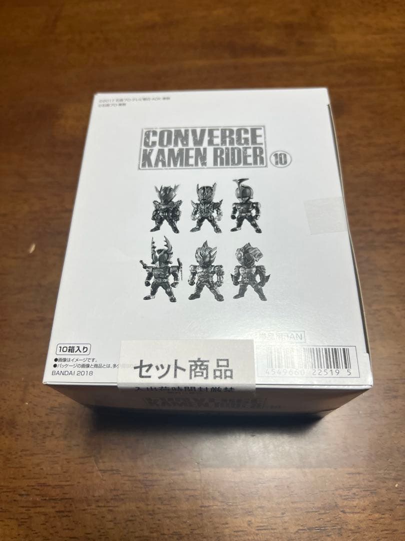 特撮 CONVERGE KAMEN RIDER 10