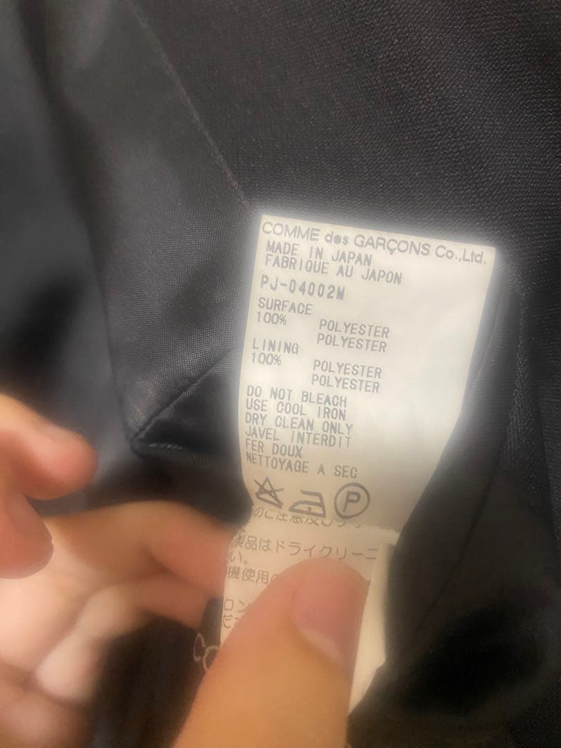 COMME des GARCONS HOMME PLUS ジャケット