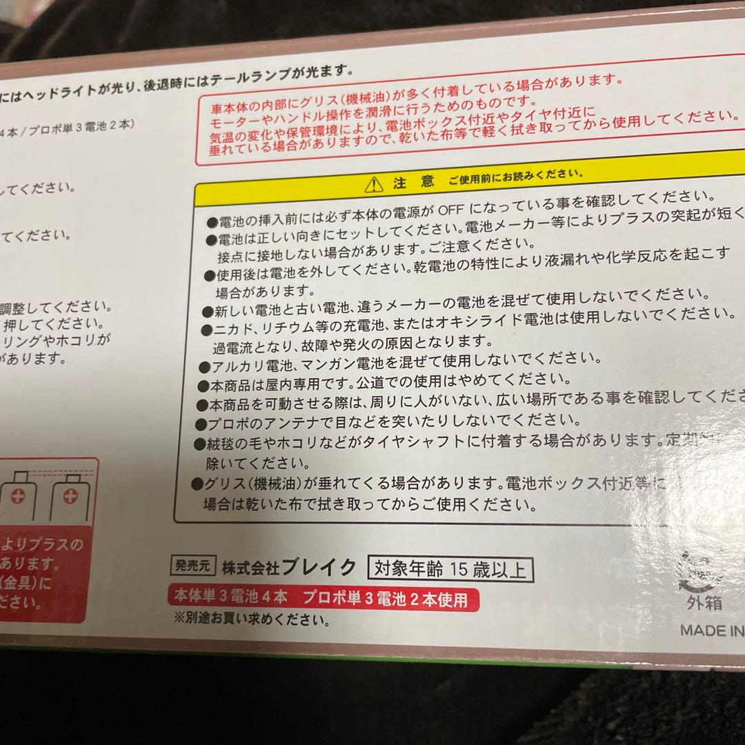 RC ムーヴキャンバス　ライトローズ