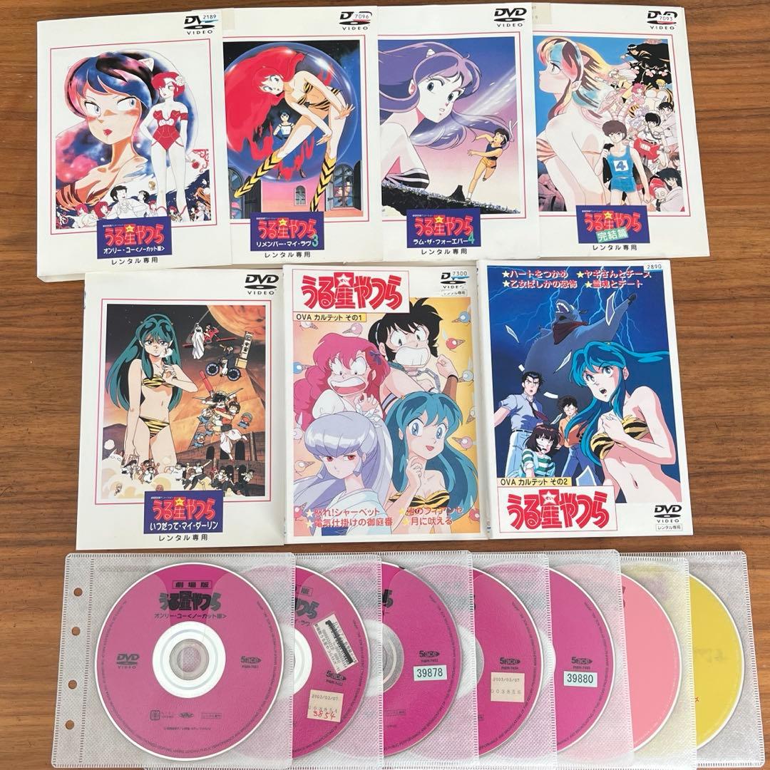 劇場版 うる星やつら 5枚＋OVAカルテット 2枚　DVD 7枚セット