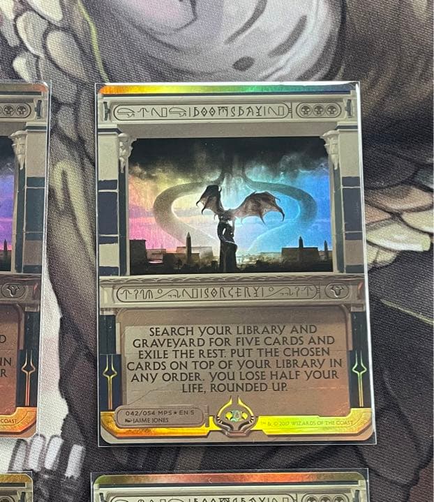 MTG 最後の審判/Doomsday マスターピース　foil　MPS 1枚　①