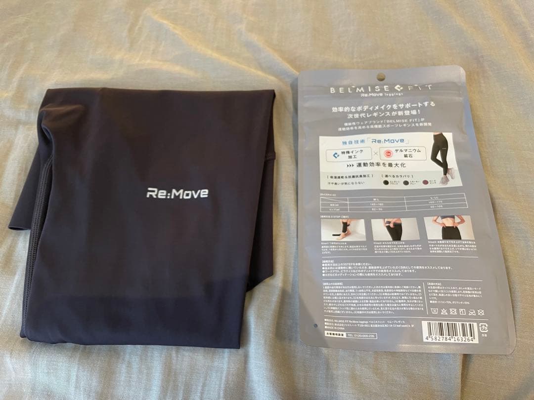 【公式】ベルミスフィット　L-LLサイズ　スモーキーグレー