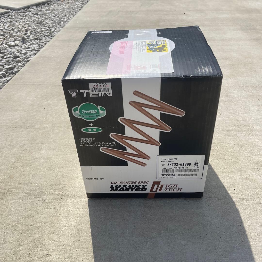 ZVW52 プリウスPHV TEIN ダウンサス 未使用品