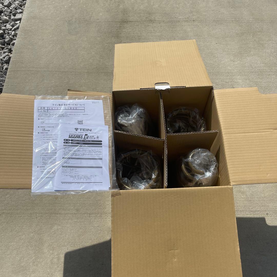 ZVW52 プリウスPHV TEIN ダウンサス 未使用品