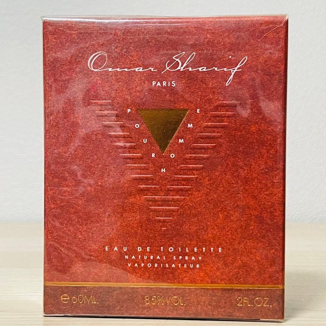 新品未使用未開封 オマーシャリフ オードトワレ 60ml