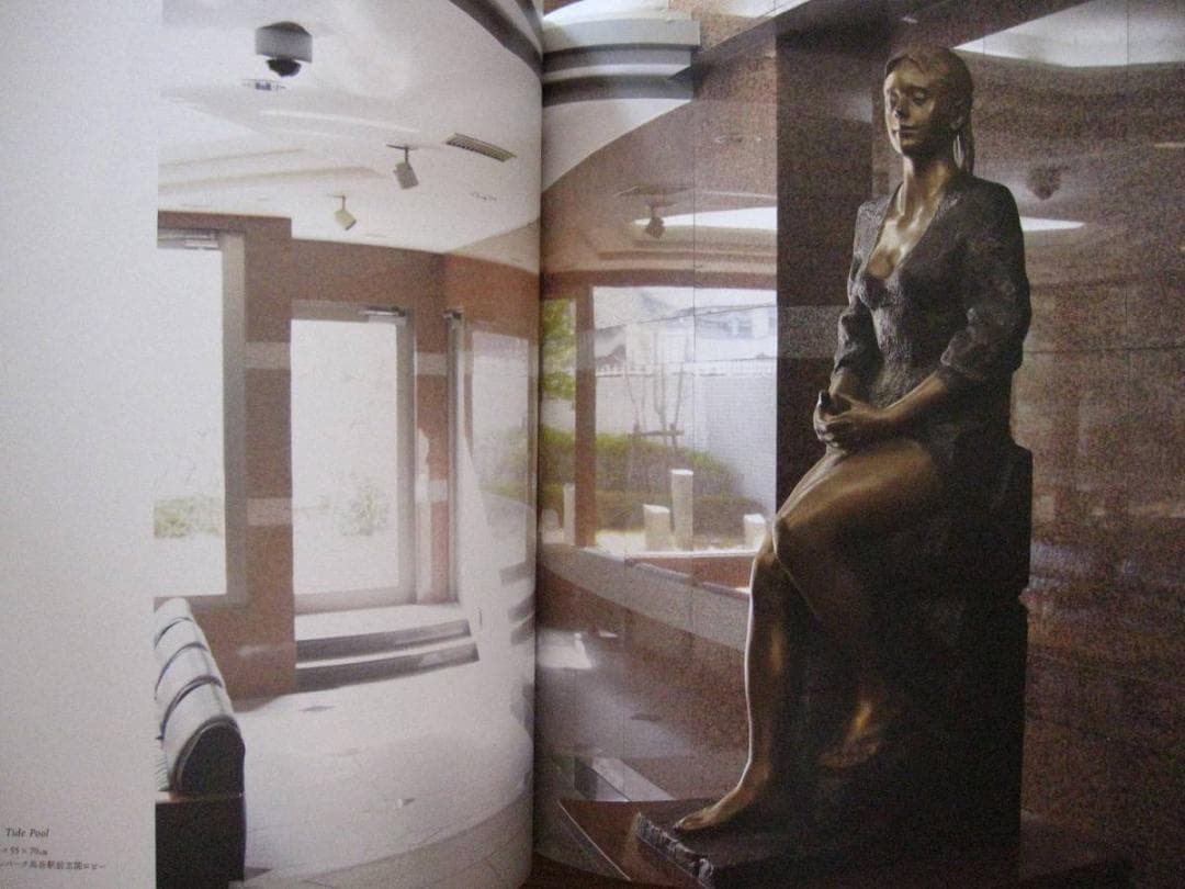 山本眞輔の世界　il mondo di SHINSUKE YAMAMOTO