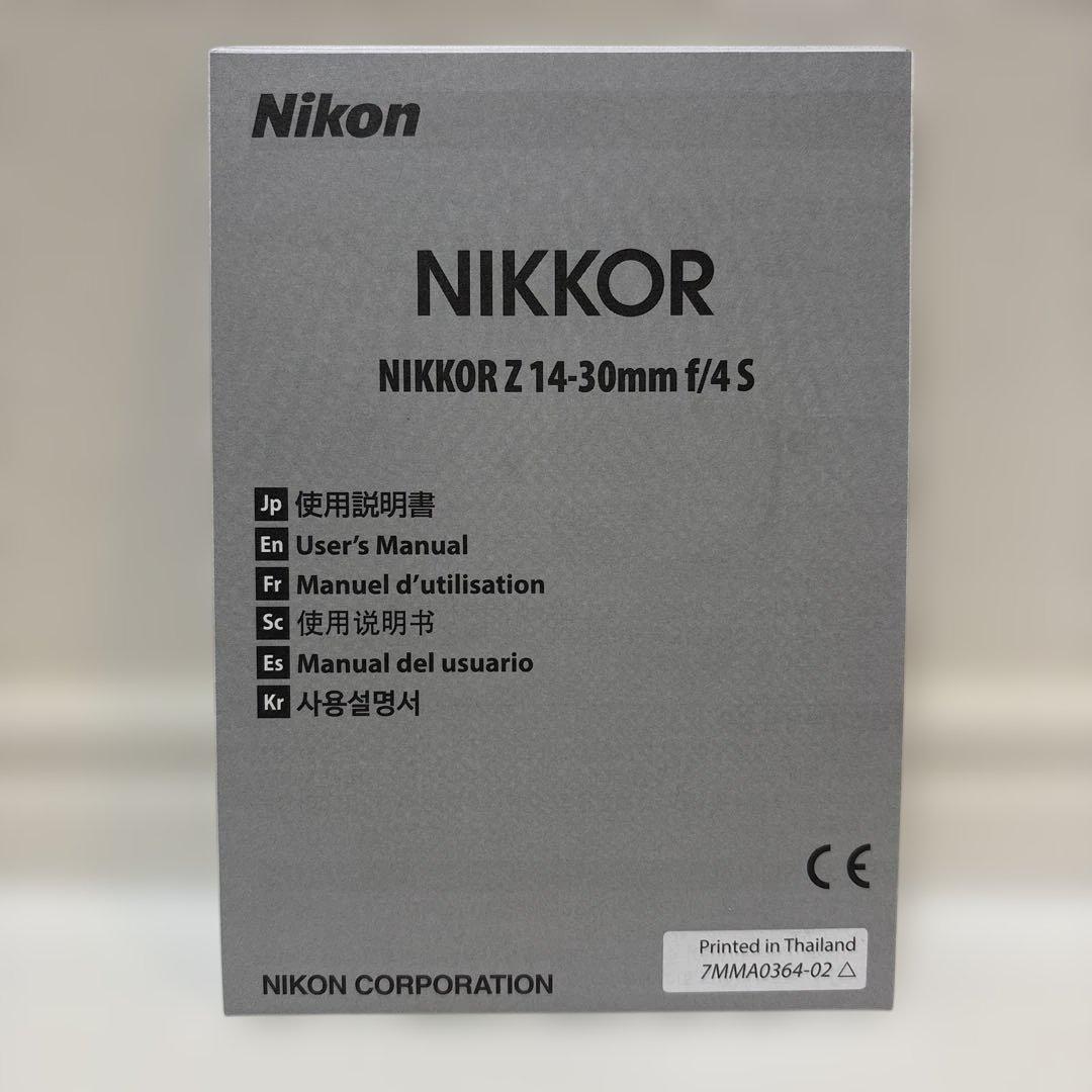 【NIKKOR Z 】　14-30mm f/4 S レンズ（フィルター、箱付き）