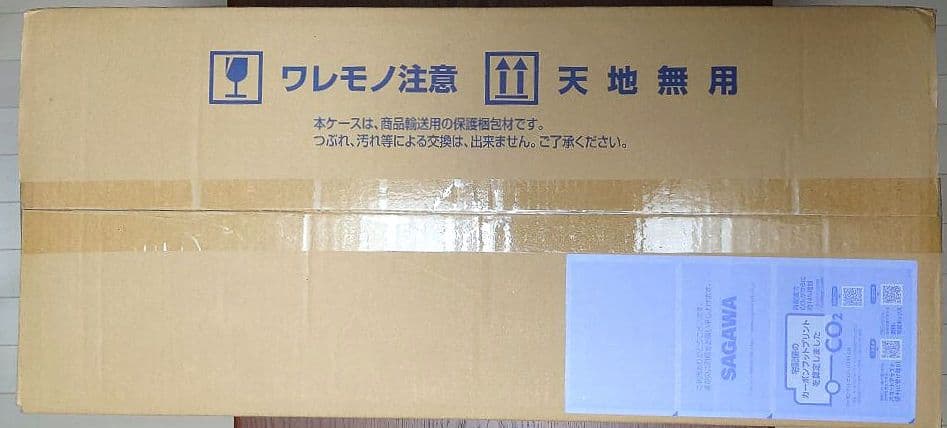 PG 1/60 ユニコーンガンダム 3号機 フェネクス (ナラティブ Ver.)